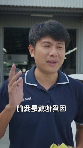 車子 顏色